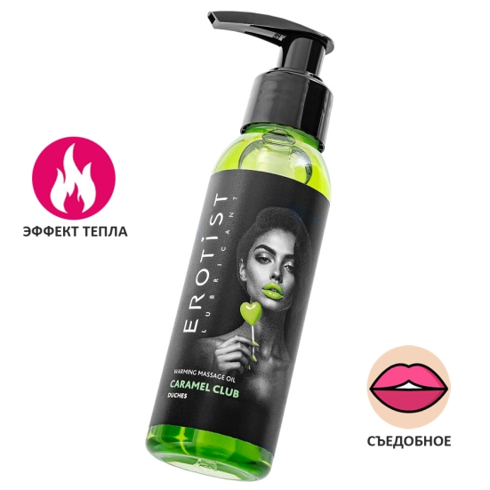 Разогревающее массажное масло Caramel Club