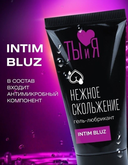 Анальная гель-смазка Intim Bluz