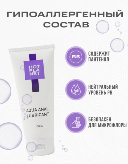 Смазка анальная HOT planet Aqua Anal