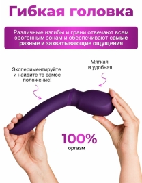 Вибратор We-Vibe Wand 2