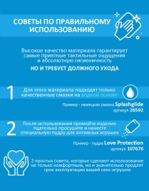 Вибратор Cosmo CSM-23051 для точки G